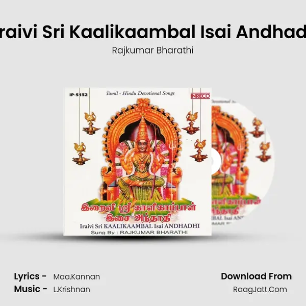 Iraivi Sri Kaalikaambal Isai Andhadi Cover