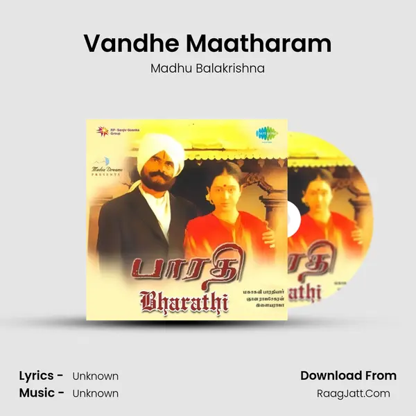 Vandhe Maatharam MP3 Song by Madhu Balakrishna Cover