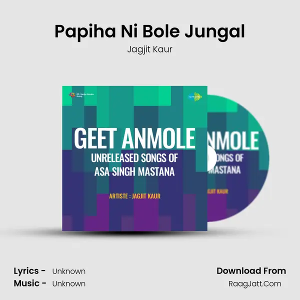 Papiha Ni Bole Jungal MP3 Song by Jagjit Kaur Cover