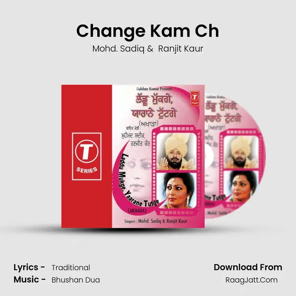 Change Kam Ch MP3 Song by Mohd. Sadiq Cover