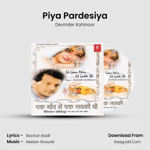 Piya Pardesiya mp3 song