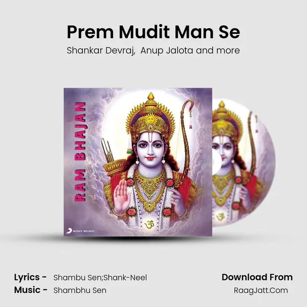 Prem Mudit Man Se mp3 song