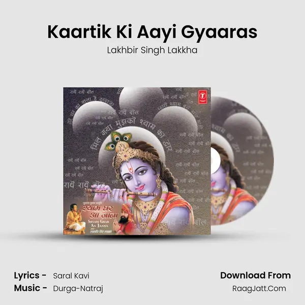 Kaartik Ki Aayi Gyaaras MP3 Song by Lakhbir Singh Lakkha Cover