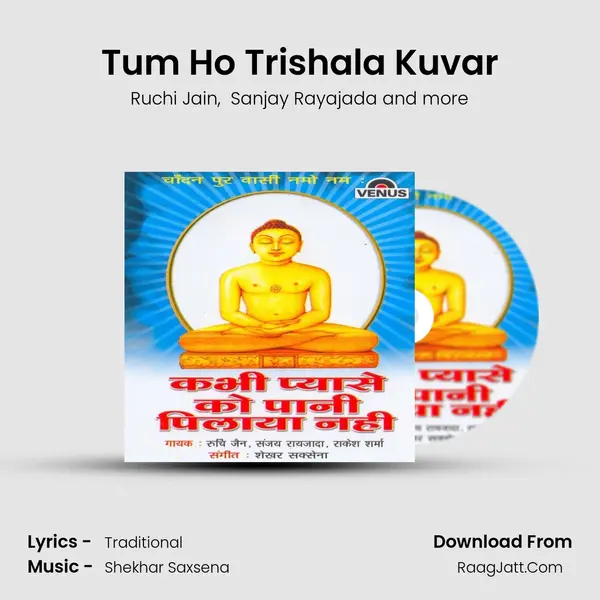Tum Ho Trishala Kuvar MP3 Song by Ruchi Jain Cover
