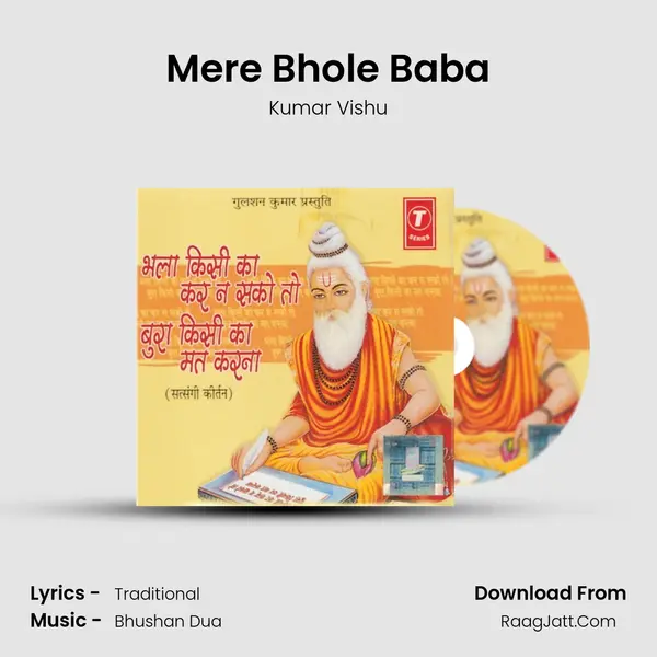 Mere Bhole Baba MP3 Song by Kumar Vishu Cover