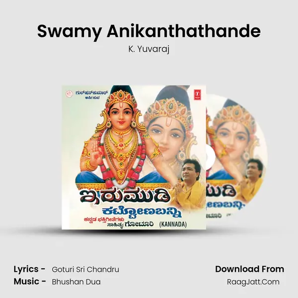 Swamy Anikanthathande MP3 Song by K. Yuvaraj Cover