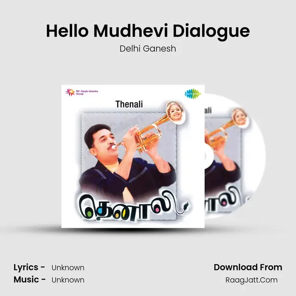 Hello Mudhevi Dialogue MP3 Song by Delhi Ganesh Cover