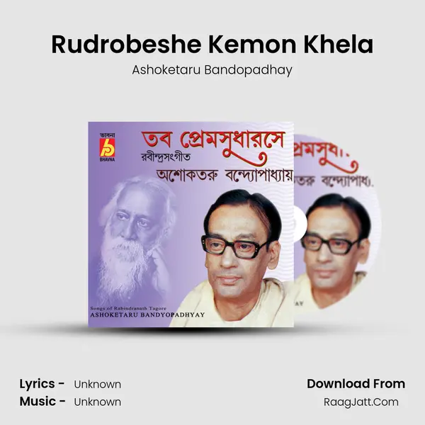 Rudrobeshe Kemon Khela MP3 Song by Ashoketaru Bandopadhay Cover