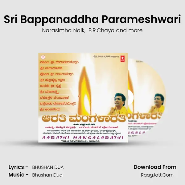 Sri Bappanaddha Parameshwari MP3 Song by Narasimha Naik Cover