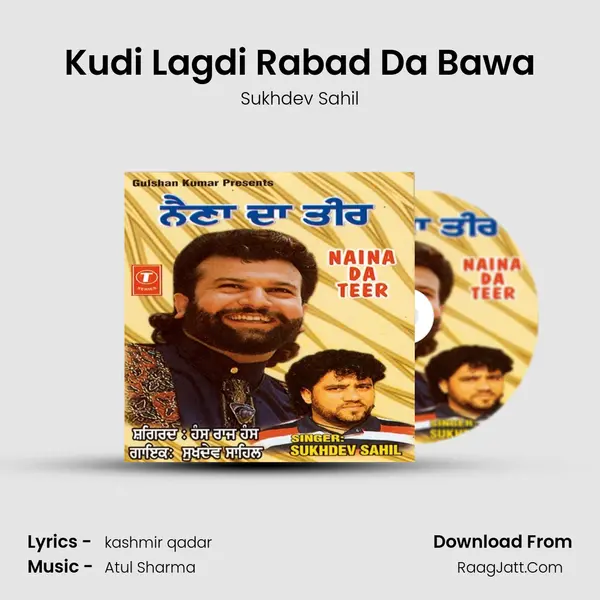 Kudi Lagdi Rabad Da Bawa MP3 Song by Sukhdev Sahil Cover