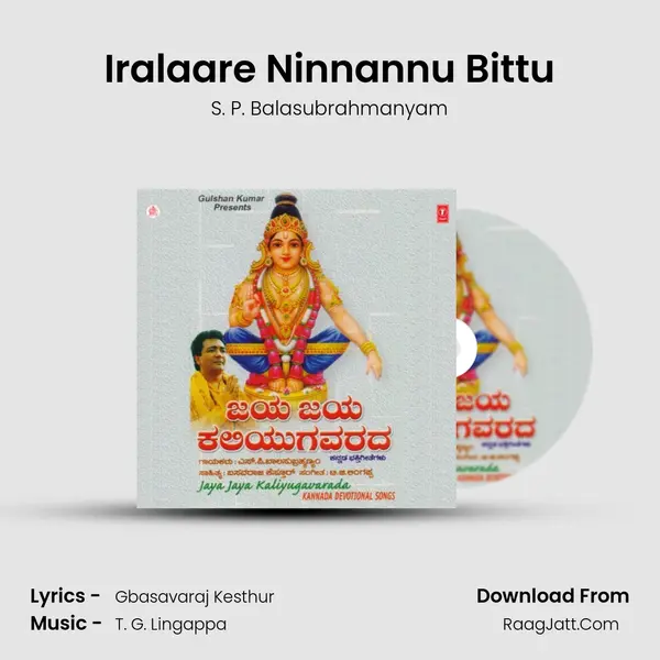 Iralaare Ninnannu Bittu MP3 Song by S. P. Balasubrahmanyam Cover