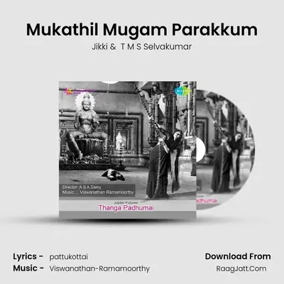 Mukathil Mugam Parakkum MP3 Song by Jikki Cover