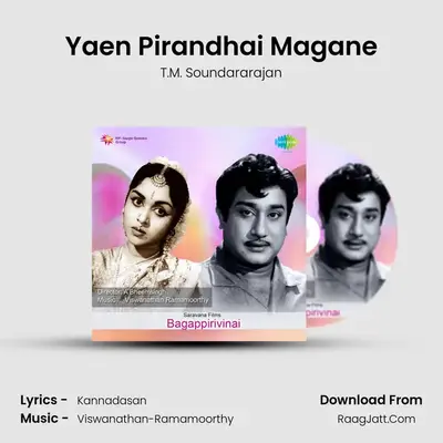 Yaen Pirandhai Magane MP3 Song by T.M. Soundararajan Cover