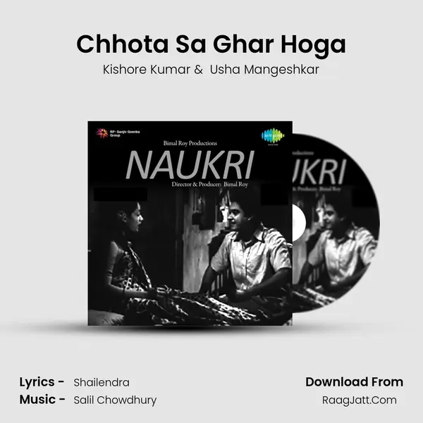Chhota Sa Ghar Hoga MP3 Song by Kishore Kumar Cover
