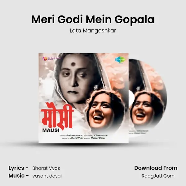 Meri Godi Mein Gopala MP3 Song by Lata Mangeshkar Cover
