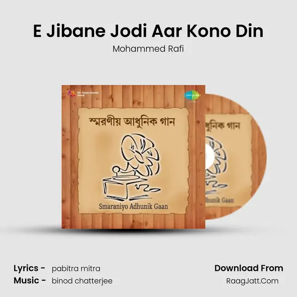 E Jibane Jodi Aar Kono Din MP3 Song by Mohammed Rafi Cover
