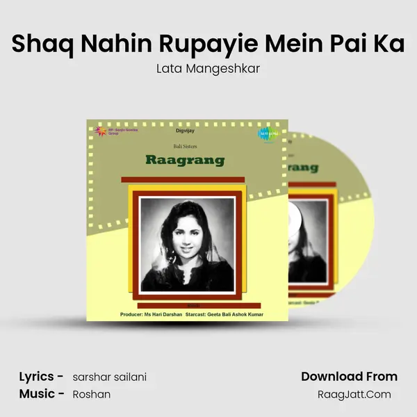 Shaq Nahin Rupayie Mein Pai Ka MP3 Song by Lata Mangeshkar Cover
