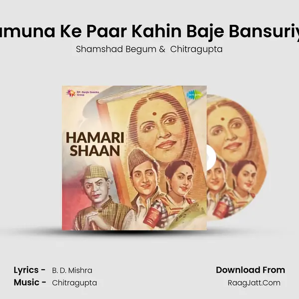Jamuna Ke Paar Kahin Baje Bansuriya MP3 Song by Shamshad Begum Cover
