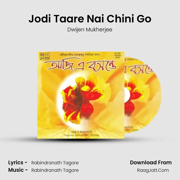 Jodi Taare Nai Chini Go MP3 Song by Dwijen Mukherjee Cover