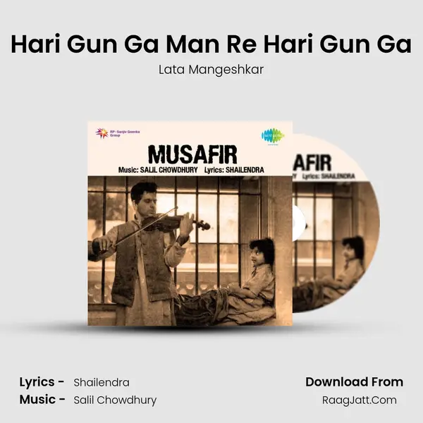 Hari Gun Ga Man Re Hari Gun Ga MP3 Song by Lata Mangeshkar Cover