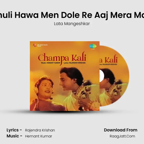 Khuli Hawa Men Dole Re Aaj Mera Man MP3 Song by Lata Mangeshkar Cover