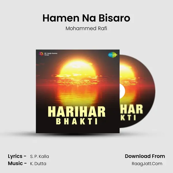 Hamen Na Bisaro MP3 Song by Mohammed Rafi Cover