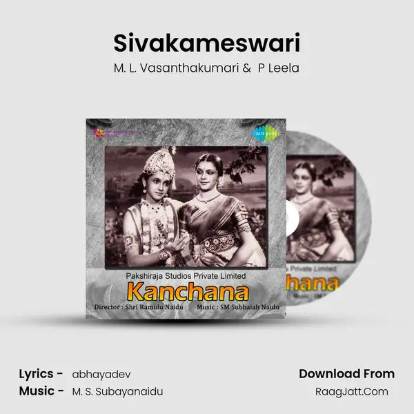 Sivakameswari Cover