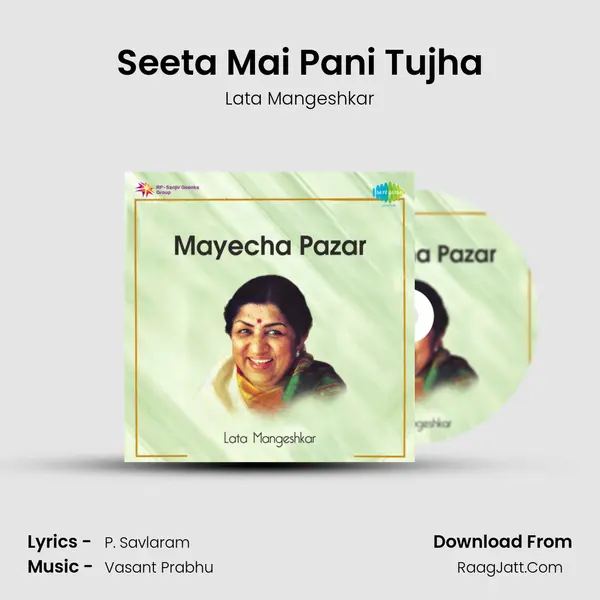Seeta Mai Pani Tujha MP3 Song by Lata Mangeshkar Cover