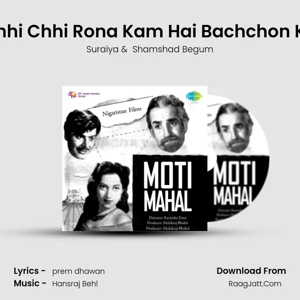 Chhi Chhi Rona Kam Hai Bachchon Ka MP3 Song by Suraiya Cover