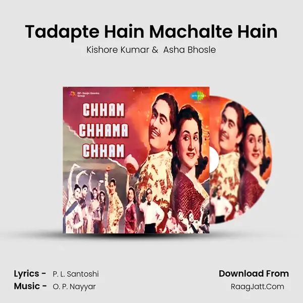 Tadapte Hain Machalte Hain MP3 Song by Kishore Kumar Cover