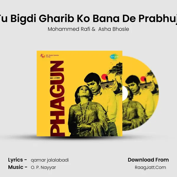 Tu Bigdi Gharib Ko Bana De Prabhuji MP3 Song by Mohammed Rafi Cover
