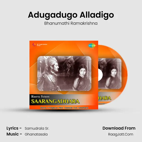 Adugadugo Alladigo MP3 Song by Bhanumathi Ramakrishna Cover