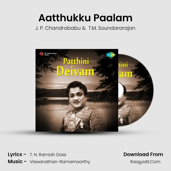 Aatthukku Paalam MP3 Song by J. P. Chandrababu Cover