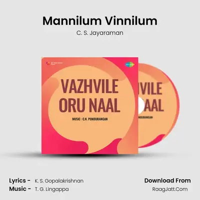 Mannilum Vinnilum MP3 Song by C. S. Jayaraman Cover