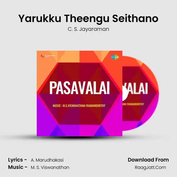 Yarukku Theengu Seithano MP3 Song by C. S. Jayaraman Cover