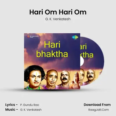 Hari Om Hari Om MP3 Song by G. K. Venkatesh Cover