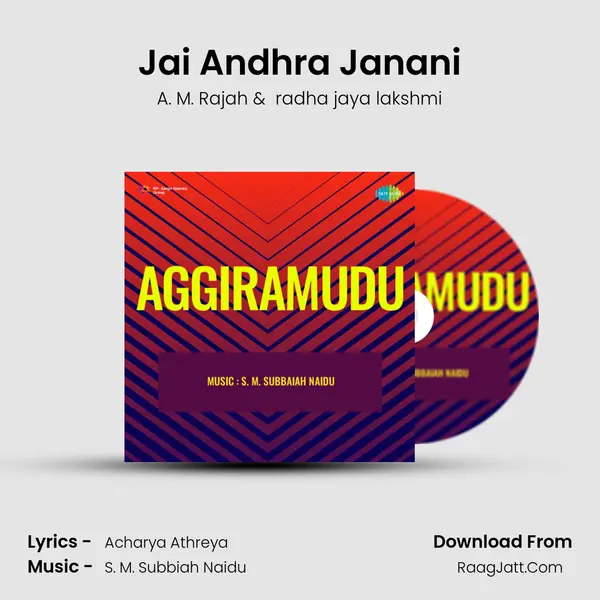 Jai Andhra Janani MP3 Song by A. M. Rajah Cover