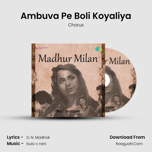 Ambuva Pe Boli Koyaliya MP3 Song by Chorus Cover