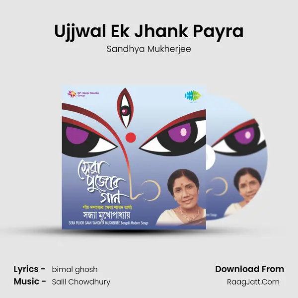 Ujjwal Ek Jhank Payra MP3 Song by Sandhya Mukherjee Cover