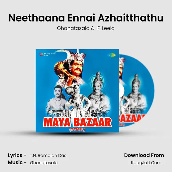 Neethaana Ennai Azhaitthathu MP3 Song by Ghanatasala Cover