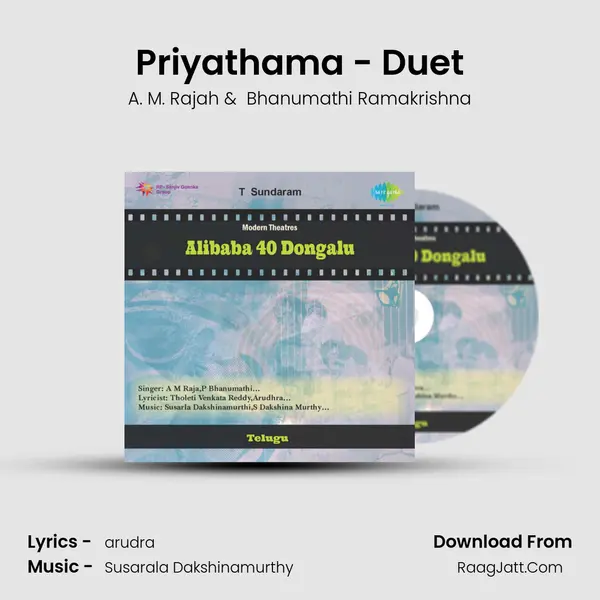 Priyathama - Duet MP3 Song by A. M. Rajah Cover