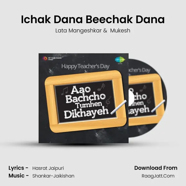 Ichak Dana Beechak Dana Cover