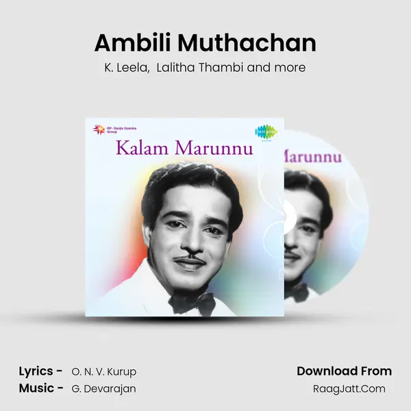 Ambili Muthachan MP3 Song by K. Leela Cover