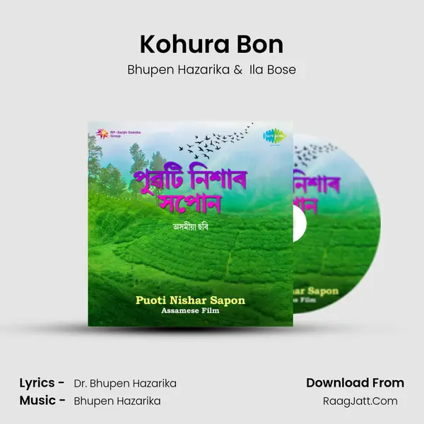 Kohura Bon MP3 Song by Bhupen Hazarika Cover