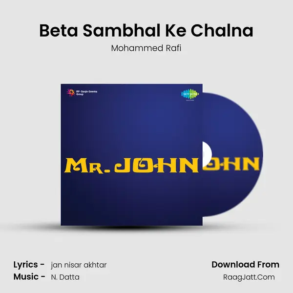 Beta Sambhal Ke Chalna MP3 Song by Mohammed Rafi Cover