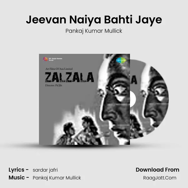 Jeevan Naiya Bahti Jaye MP3 Song by Pankaj Kumar Mullick Cover