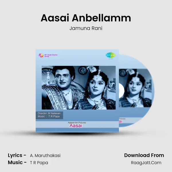 Aasai Anbellamm MP3 Song by Jamuna Rani Cover