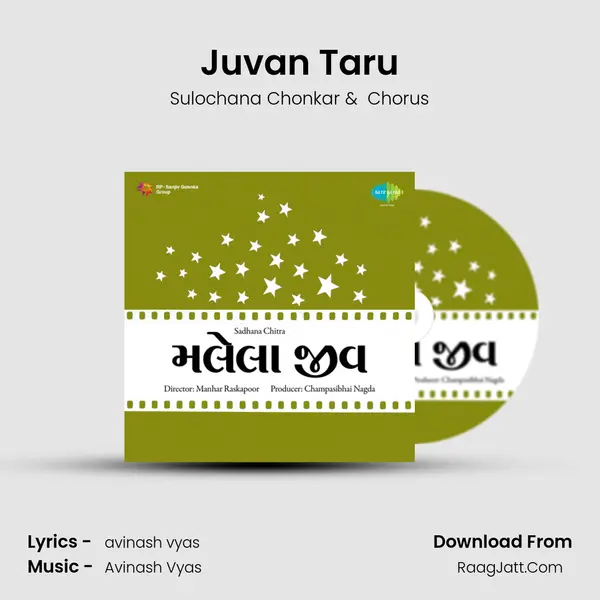 Juvan Taru MP3 Song by Sulochana Chonkar Cover