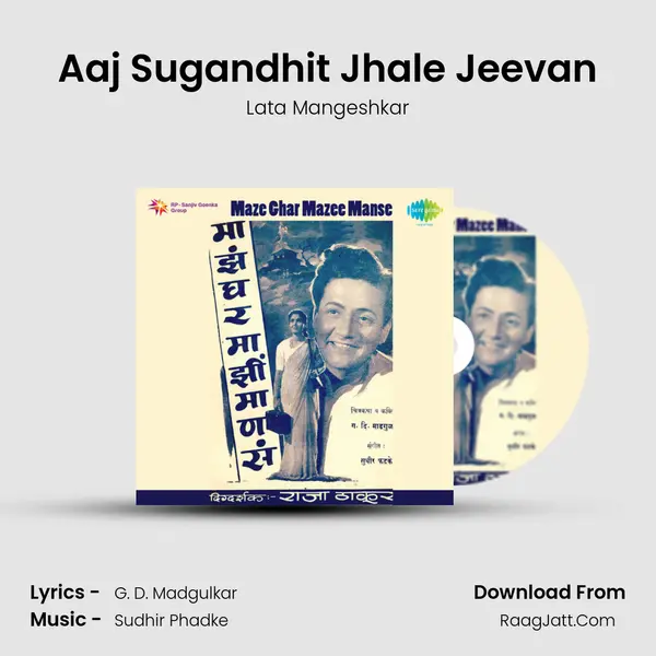 Aaj Sugandhit Jhale Jeevan MP3 Song by Lata Mangeshkar Cover
