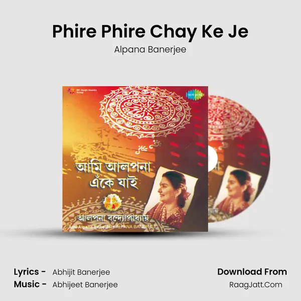 Phire Phire Chay Ke Je MP3 Song by Alpana Banerjee Cover